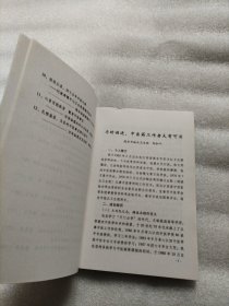 江西省全国农村基层优秀中医 成长经历及临床经验汇编