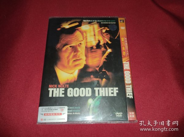 DVD 宝刀未老 The Good Thief (2003) 尼莎·库察尼婕 / 瓦萨尼·恩巴雷克 / 马克·莱沃因 / 尼克·诺特 / 切基·卡尤