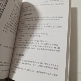 联想礼盒 金山词霸3用户手册