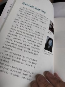 杏花岭区文史资料丛书:在那东山顶上之即将消失的村庄