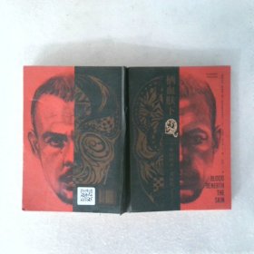 亚历山大·麦昆传：栖血肤下