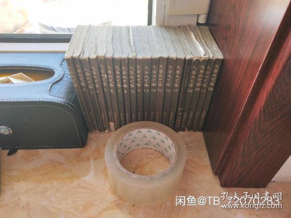 大唐双龙传  漫画 64开 20本合售   第1-10.13-18.20.24.26.28本