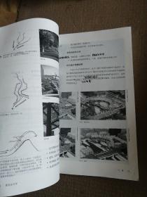 景观设计学：场地规划与设计手册