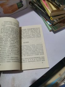 测字大全