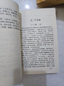 癌症秘方验方偏方大全