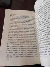 现代语文版资治通鉴（28-38，40-44，51-72）共38本合售