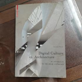 Digital Culture in Architecture：An Introduction for the Design Professions