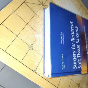 Edllor Ruming Zhang Associate Editor Wangjun YanSurgery for Recurrent Soft Tissue SarcomaBarrier Resection and Reconstruction5STP2Springer张汝明副主编严望军复发性软组织肉瘤的手术治疗屏障切除与重建 上书时间： 2023-01-11