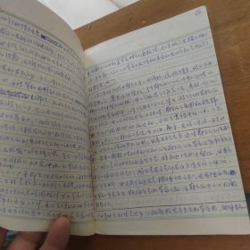 1967年练习本一本（24开）：封面上是学习张思德同志的完全彻底地为中国人民服务的精神（英雄形象）【本子里记录着党 史笔记】】