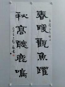 保真书画，上海著名书法家，张森书法对联一幅(1985年作品)，尺寸：135*35*2cm，软片。