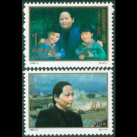 1993-2 宋庆龄同志诞生一00周年邮票 新中国邮票 原胶全品相