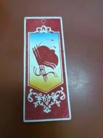 三面红旗植绒书签