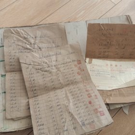 1960年公社秋收油料花名表。