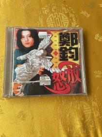 郑钧 怒放 CD