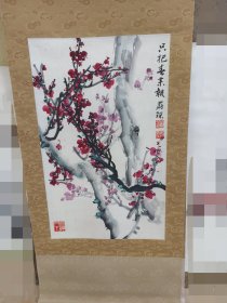 许鸿宾款国画梅花纯手绘原装老裱
