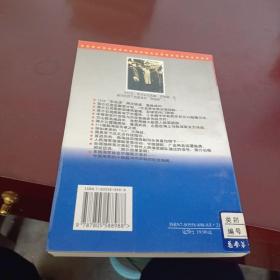 中国海军传奇