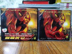 大陆引进版CD 蜘蛛侠 2 原声大碟 SPIDER-MAN 2 MUSIC FROM AND INSPIRED BY