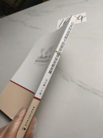 公共利益视野下的国际投资协定新发展