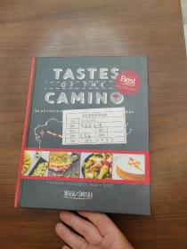 Tastes of the Camino（卡米诺食谱）