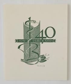 1959年欧洲艺术家签名创作《四十周年纪念•蛇与花卉》精美藏书票1张，背面有钤印