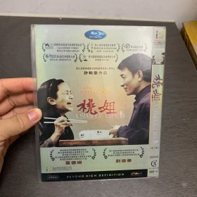 桃姐   DVD  碟片 光盘