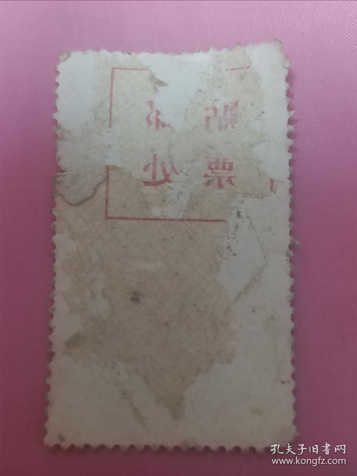 1995-26邮票：孙子兵法 T(5-2 )吴宫教战 20分信销票
