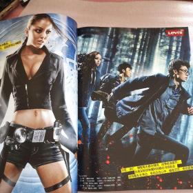 男人装 2011年
