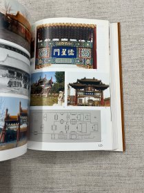 中国文物地图集 天津分册