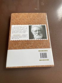 诺贝尔文学奖作品典藏书系：人生的意义与价值（奥伊肯卷）