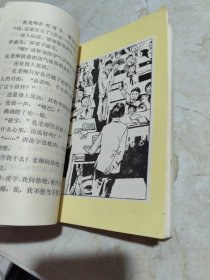 啊！宝石