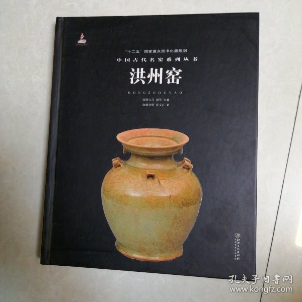 中国古代名窑