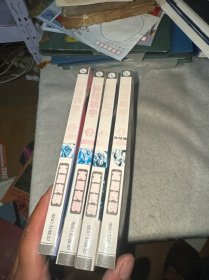 强殖装甲1–4（全四册）
