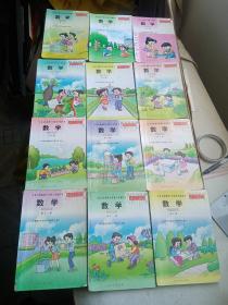 九年义务教育六年制小学教科书：数学第1-12全（彩版全套12册合售）