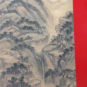 南山积翠图-王时敏 绢画（印刷品）【60】