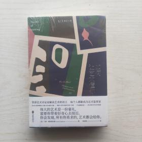 如何让艺术懂你（MoMA资深策展人、奥斯卡获奖导演诚意推荐每个人都能看懂当代艺术）