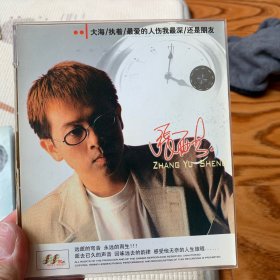 歌曲VCD 张雨生.