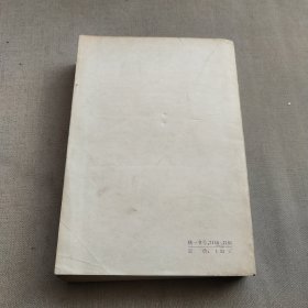 中国现代文学史参考资料 新诗选 第一册