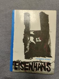 Eisenhans