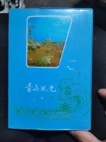 青岛风光日记本