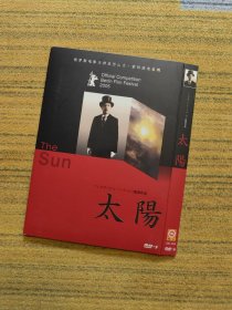 《太阳》DVD 根据解密史料拍摄的史诗巨作 俄罗斯电影大师亚历山大·索科洛夫的二十世纪三部曲之收尾篇，前后历时八年时间创作 亦是其个人导演生涯中最重要的作品之一。欧宝独家日本二区＋英国二区纪念版。编码K844