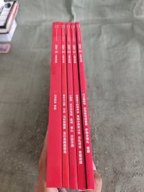 中国国家地理2024年6-10期 五本合售