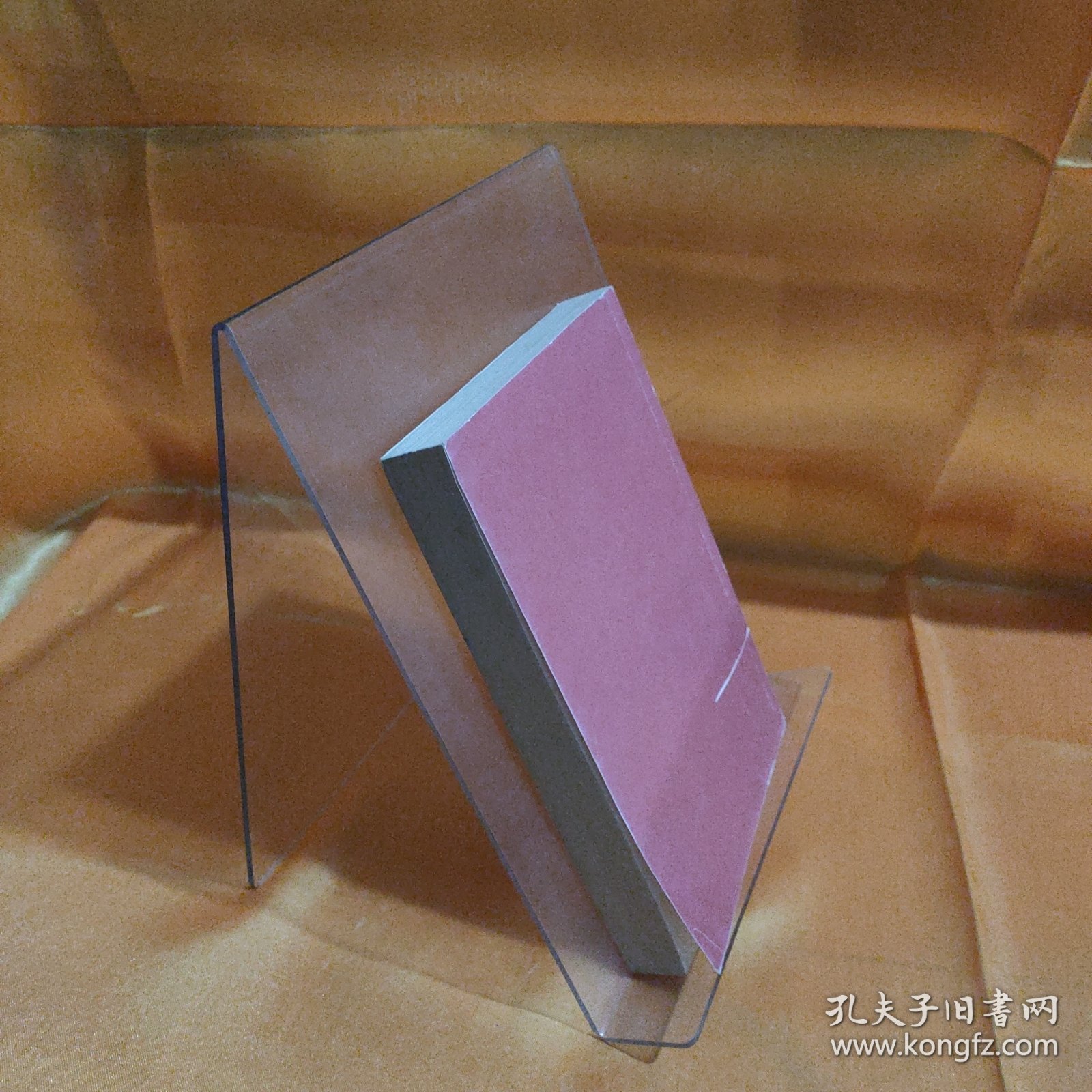 平凡的世界第二部