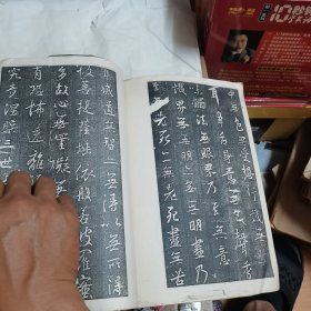 般若波罗蜜多心经