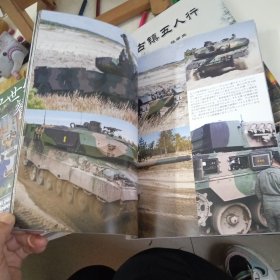 日文书藉:PANZER 2021.3/特集:衝擊@步兵战斗车BMP