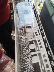 资料 照 片 92年10月19日北京大北摄影，全国代表大会全体代表、特邀代表列席同志合影，1992年10月19日，北京大北摄影，带大北转机摄影原盒，原先郭主任，河北省人大主任 党组书记带领河北组参加 ，包老包真，民间比较稀 少的照片，人大代表里没准有你的叔叔阿姨，爷爷奶奶，那时候的小姑娘小伙子现在也都七老八十了，需要或者里面有您的亲人您就下单，需要你就下单，