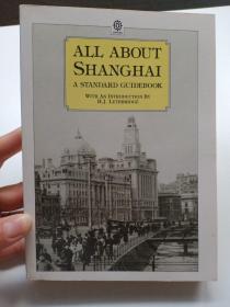 ALLABOUTSHANGHAI老上海