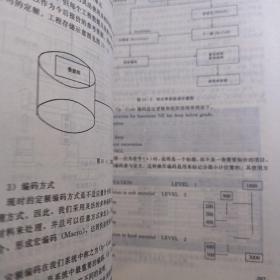 建筑业10项新技术及其应用，高性能混凝土基坑支护技术节能技术千斤顶