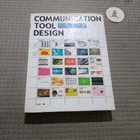 COMMUNICATION TOOL DESIGN.