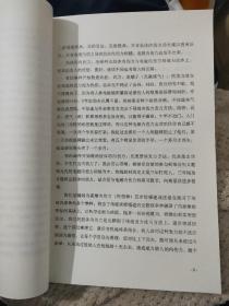 内伤拳之内伤力五步阶梯速成法