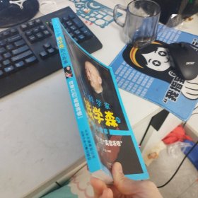 大科学家钱学森的小故事 穿便衣的“高级将领”